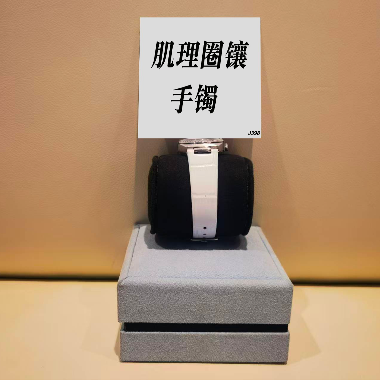 钛钢手镯 肌理圈镶手镯 ZF-J398