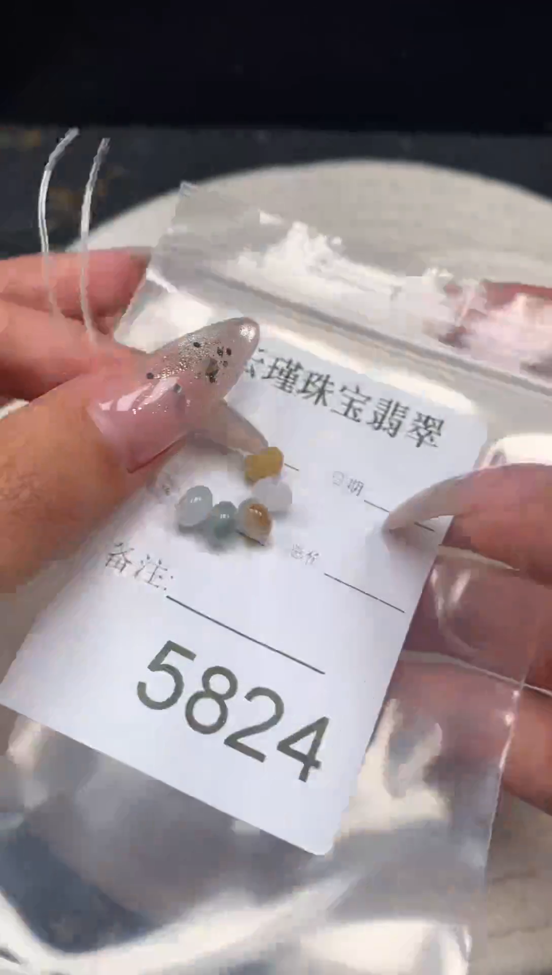 散珠翡翠R**y天然缅甸翡翠鼓珠卡6.5