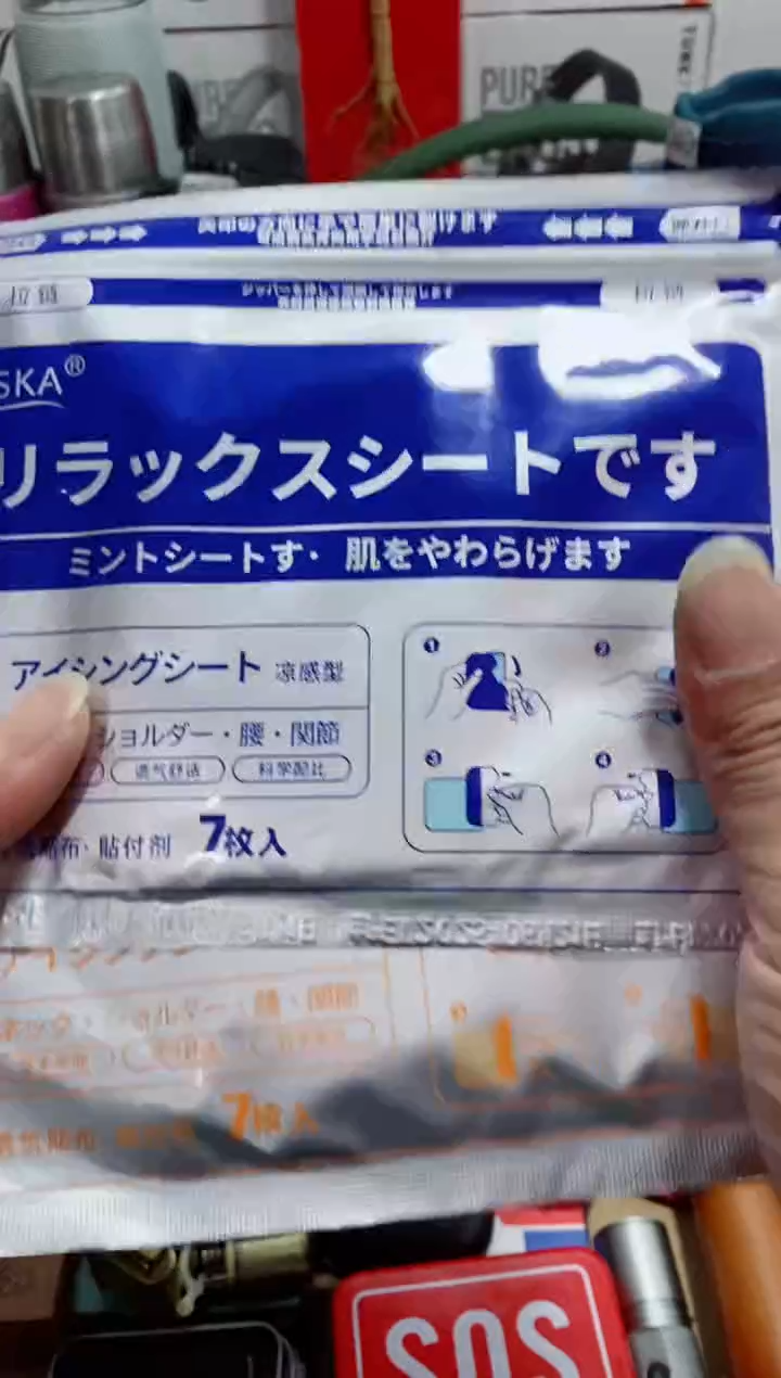 无瓷片闪购商品如图所示