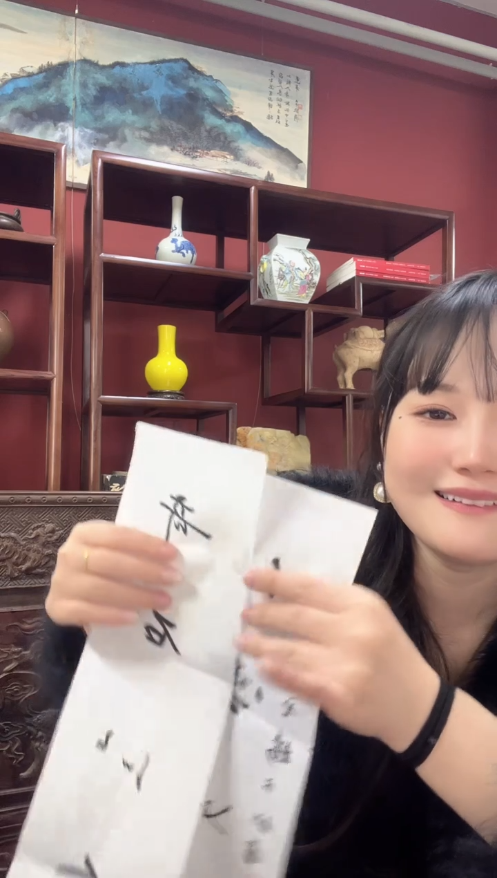 【闪购商品】书法书法绘画直播链接