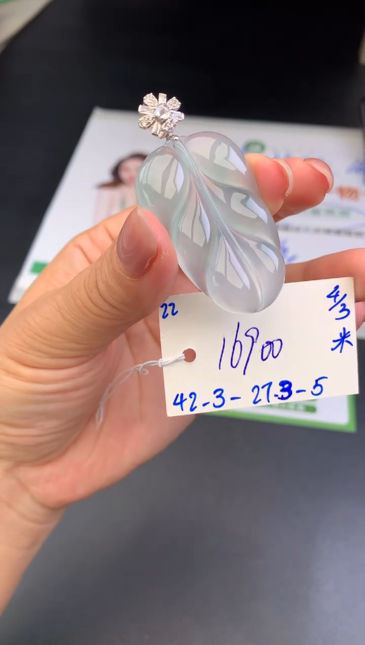 【闪购商品】翡翠颈饰未镶嵌吊坠