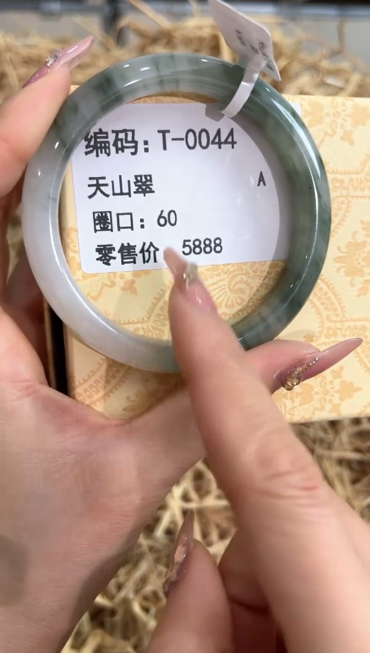 未镶嵌手镯石英质玉T-0044