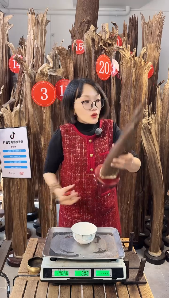 【闪购商品】沉香摆件沉香摆件多样性发一件45