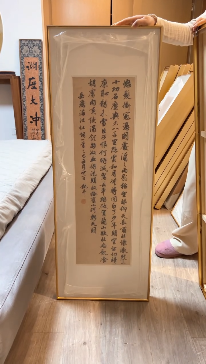 【闪购商品】书法钮利刚书法一副0150686满江红