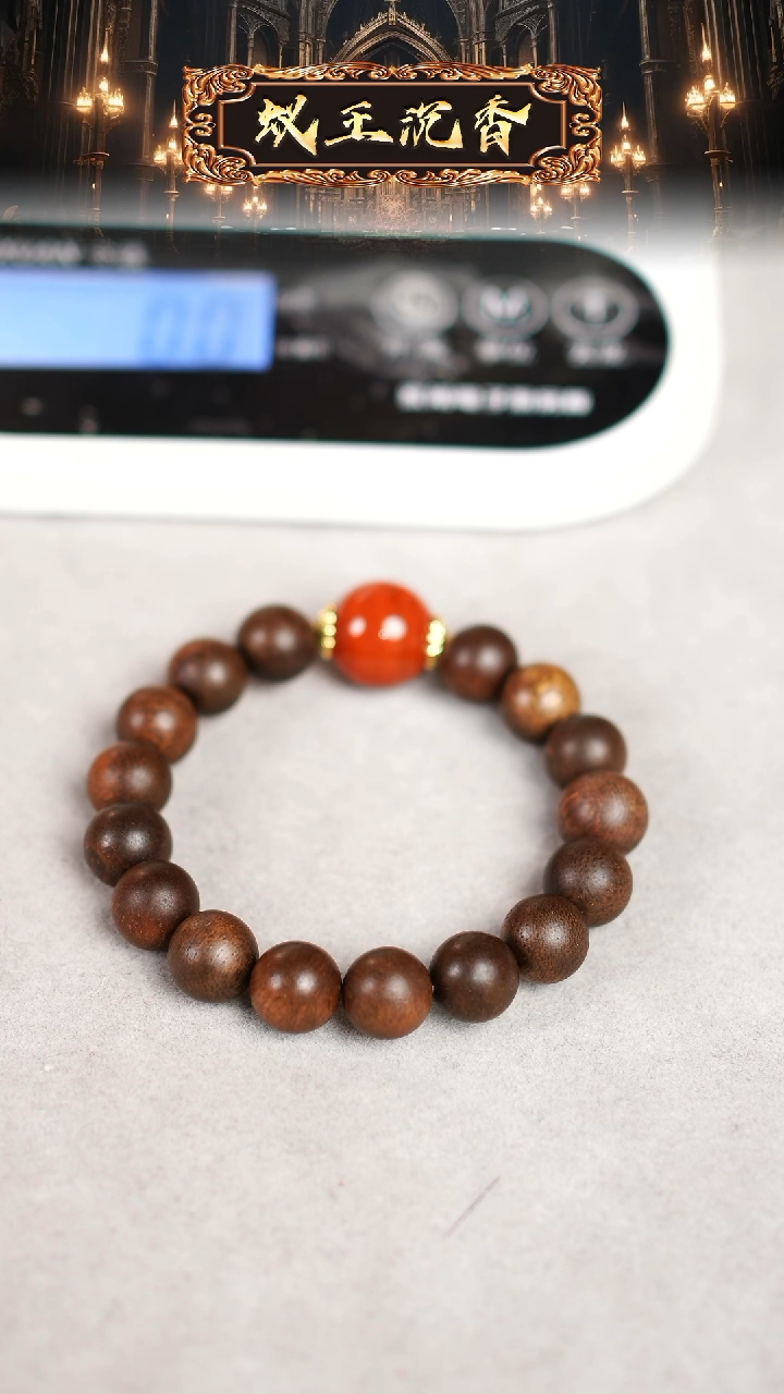 【闪购商品】沉香手串芽庄红油都蓬沉香单圈1.2