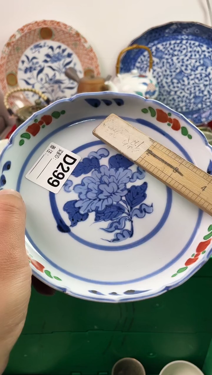 瓷片肥***记77777777777 D299