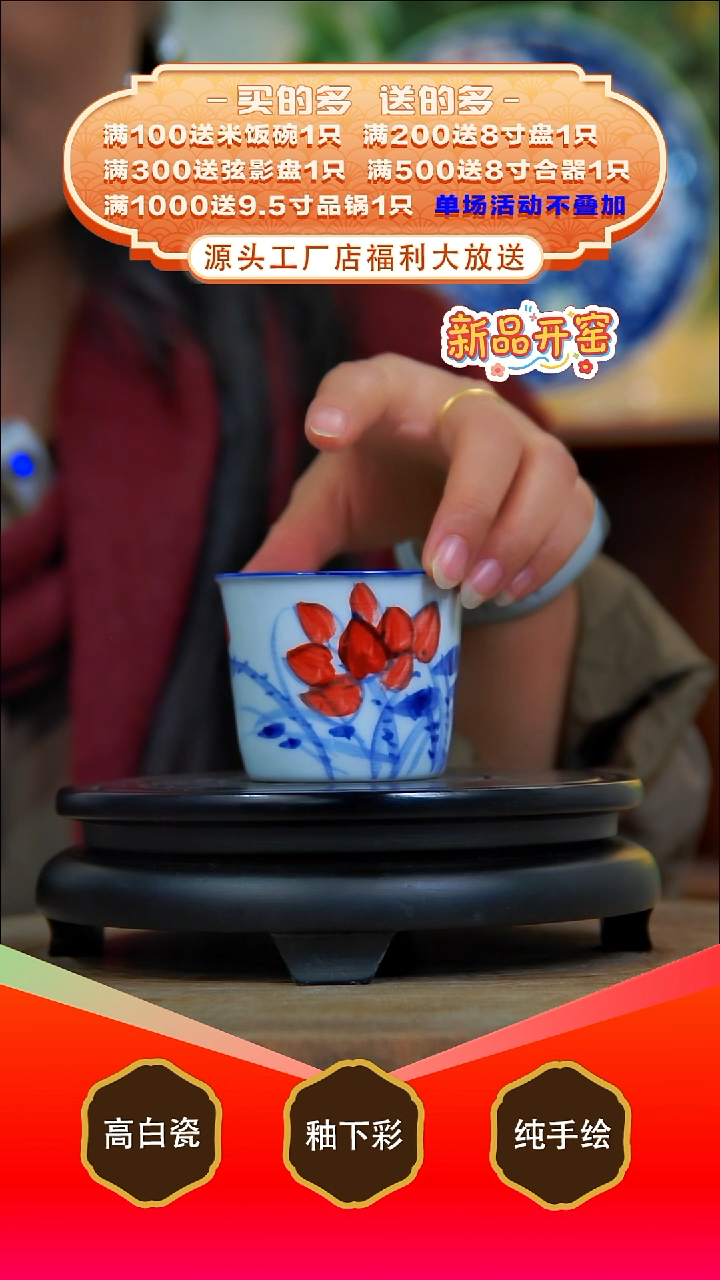 其他白泥景德镇手工手绘陶瓷【食品级】