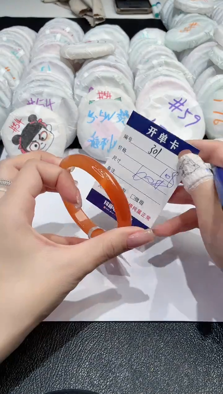 【闪购商品】玛瑙/玉髓手镯未镶嵌-301