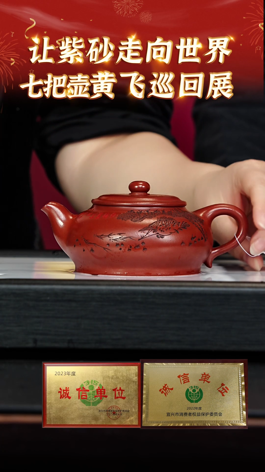 【闪购商品】紫砂茶壶62 七把壶专场  