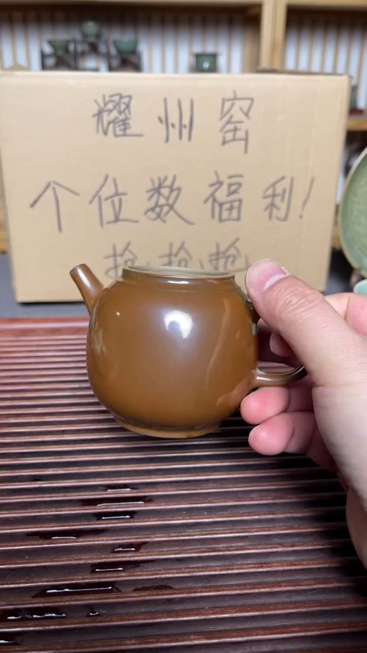 【闪购商品】摆件耀州窑紫金釉公道杯微瑕