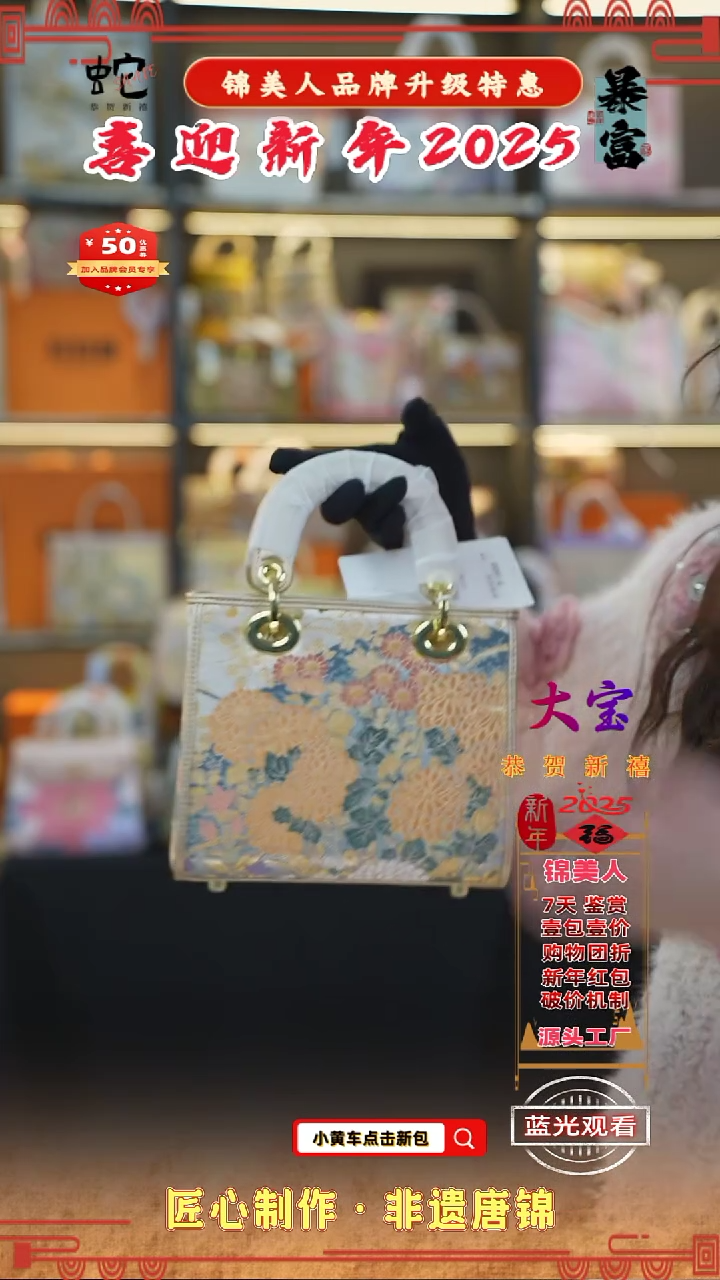 【闪购商品】织绣大宝 新年特惠白色中戴妃75