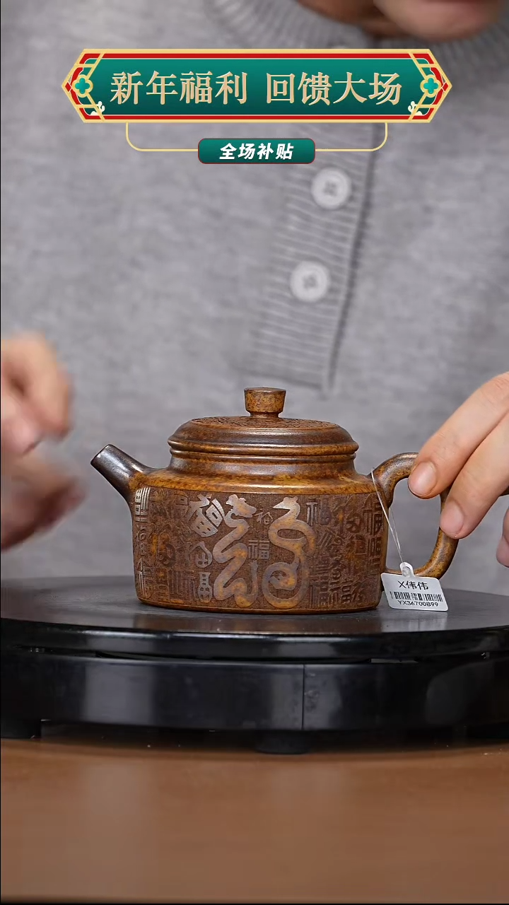 【闪购商品】宜兴高端原矿紫砂