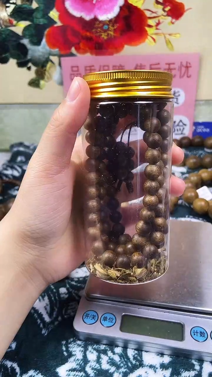 沉香沉香碎屑2269养香瓶乌身白奇楠08.108