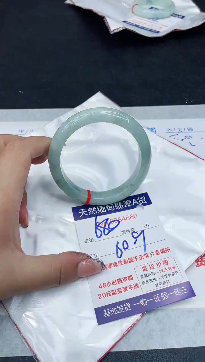 【闪购商品】翡翠手镯未镶嵌888888888888