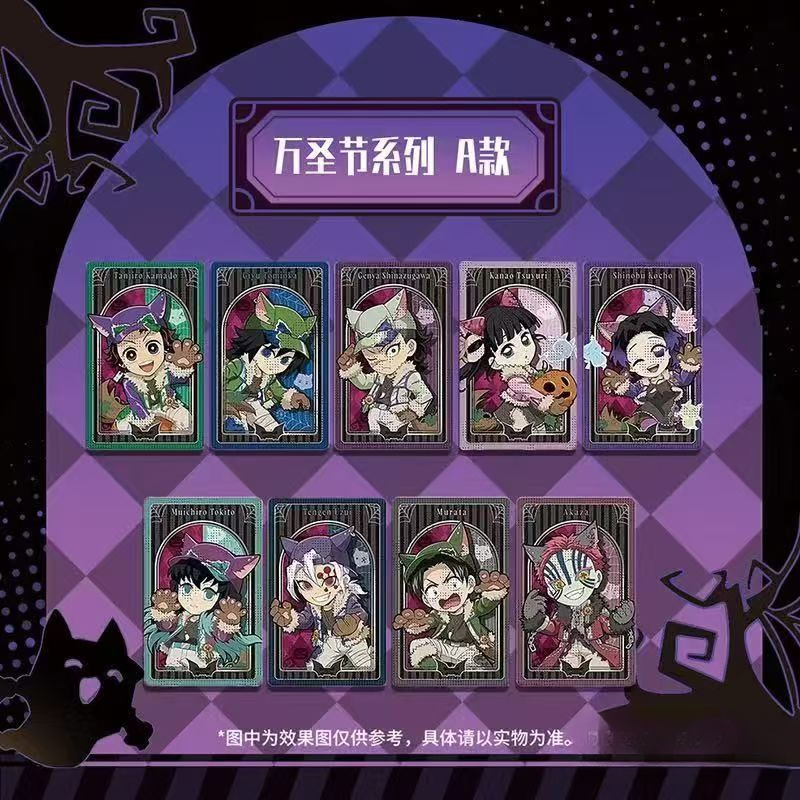 【正版】不灭之刃2025款万圣节限定拍立得相卡AB款盲盒（代拆）