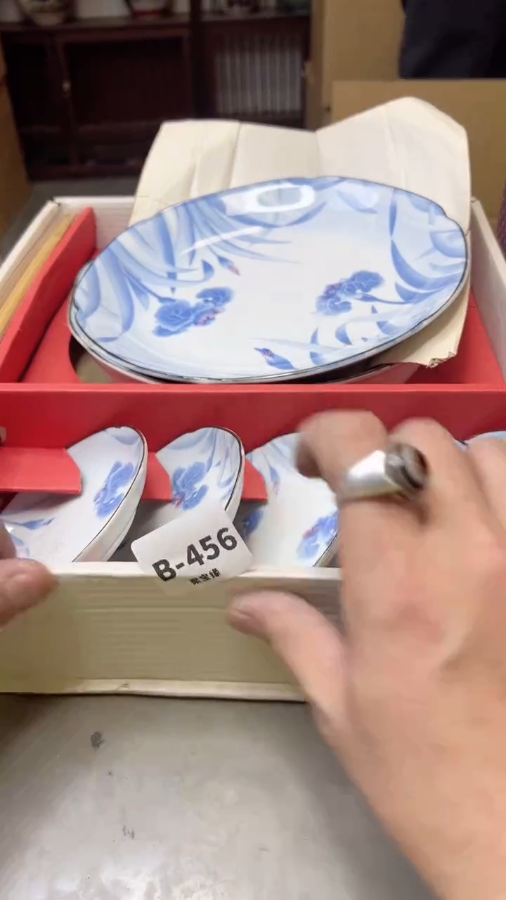 【闪购商品】瓷片456  聚宝缘  二号店