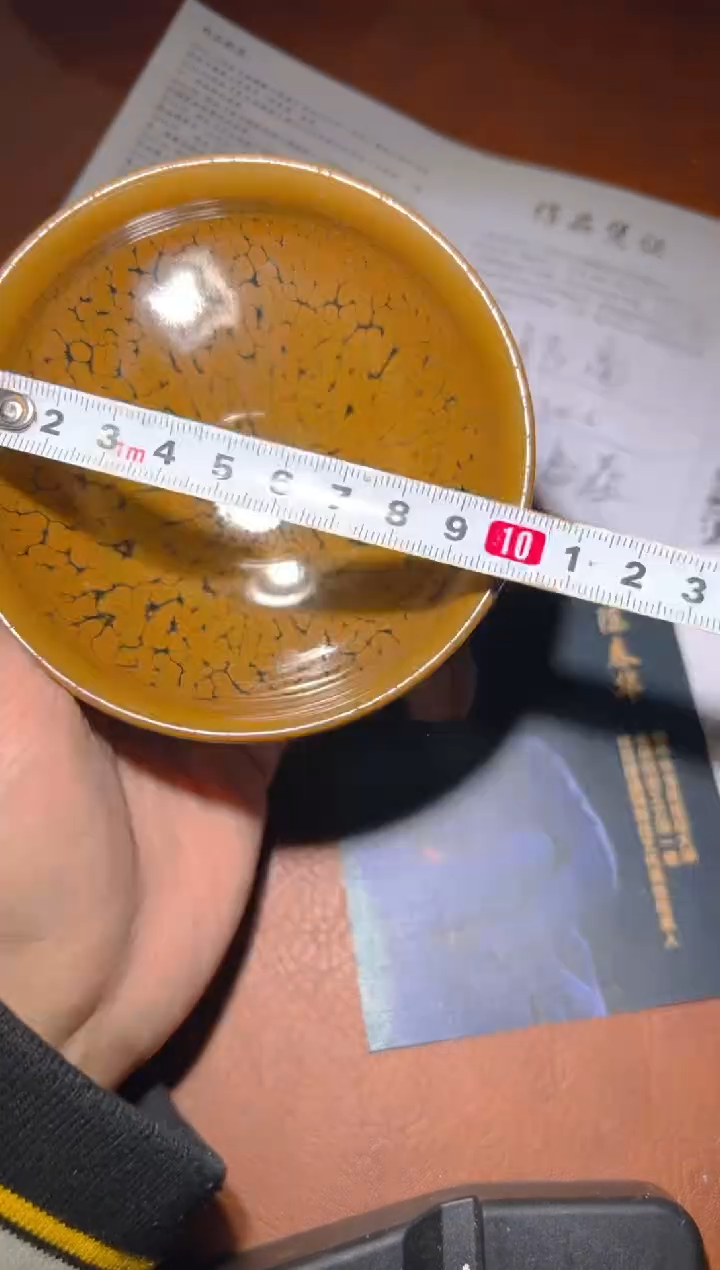 【闪购商品】茶盏建窑建盏陈春华19