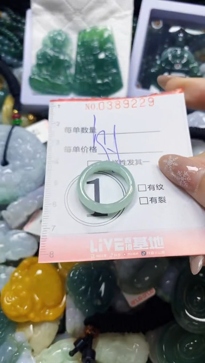 颈饰未镶嵌翡翠闪购0389229