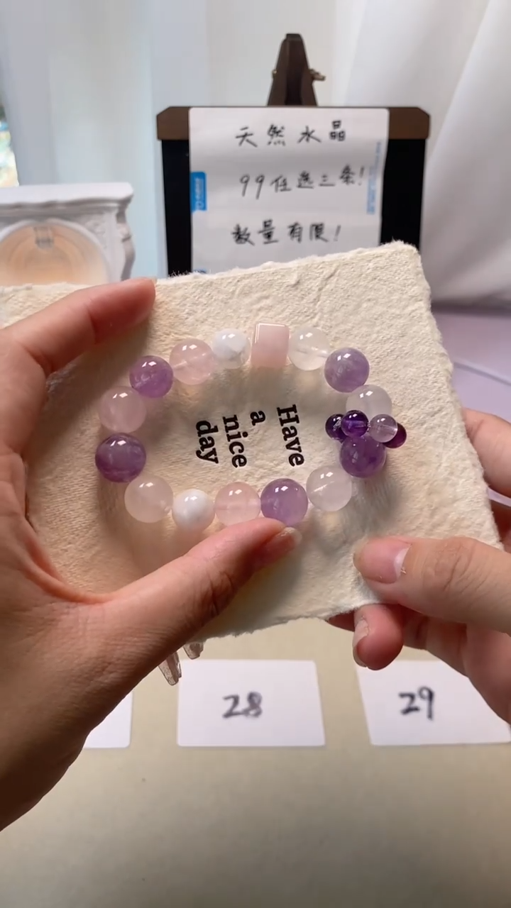 水晶手链未镶嵌27