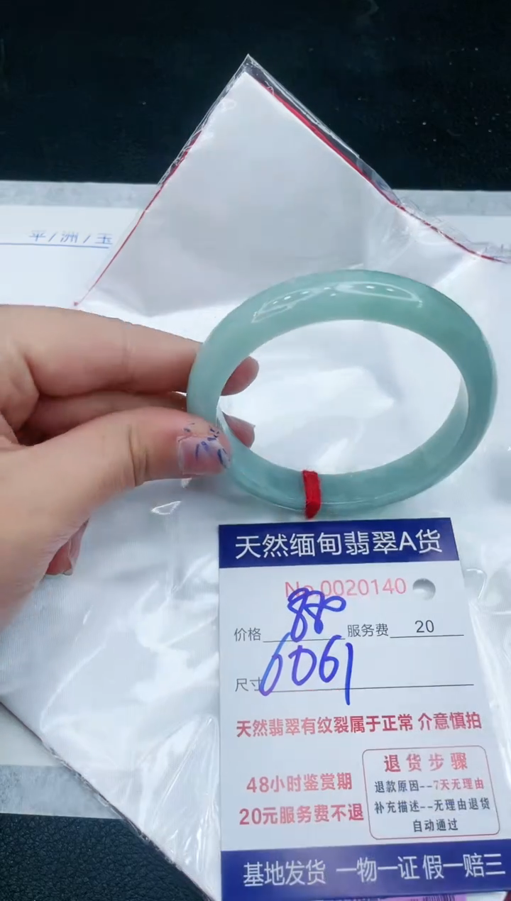 【闪购商品】翡翠手镯未镶嵌111111111