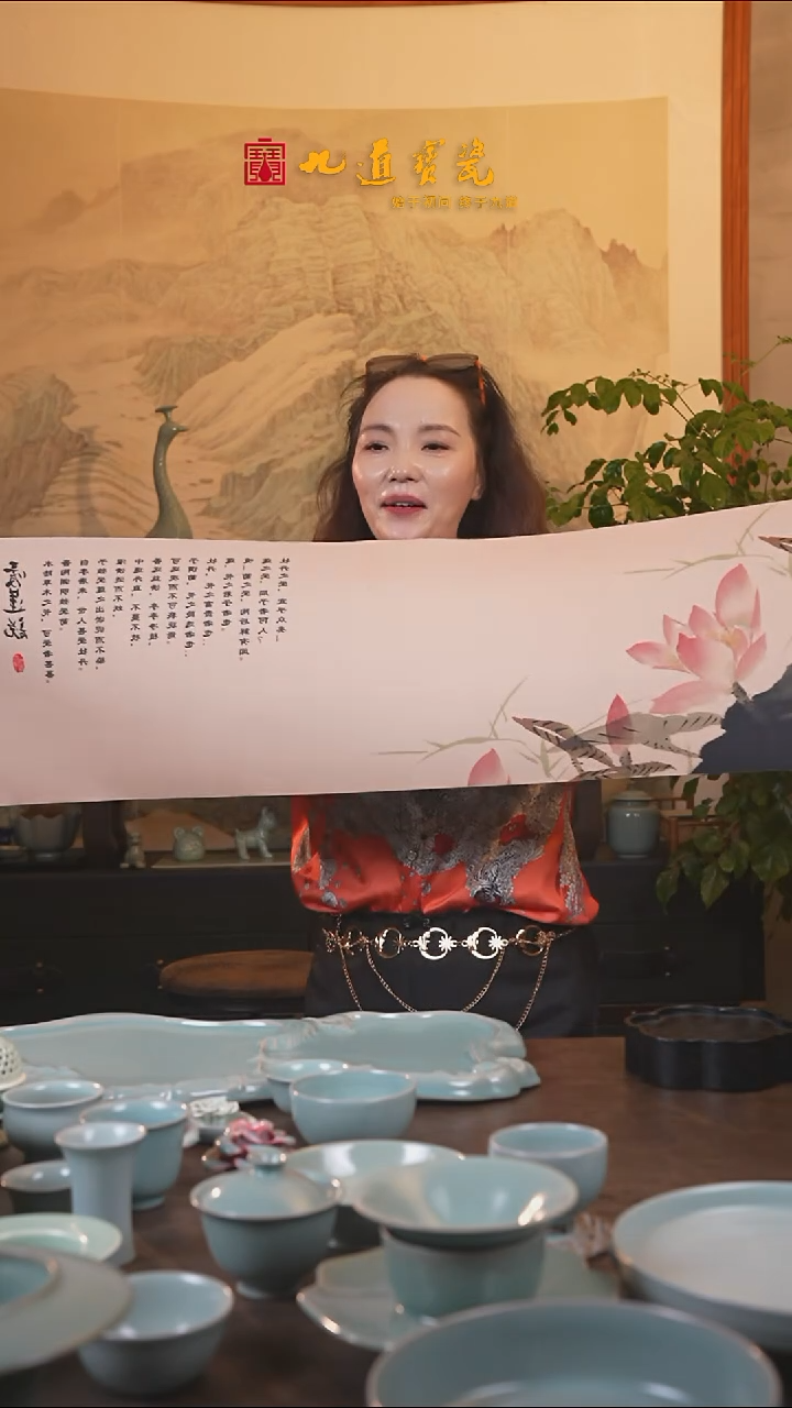 W宝丰宋官窑原产地汝瓷茶席