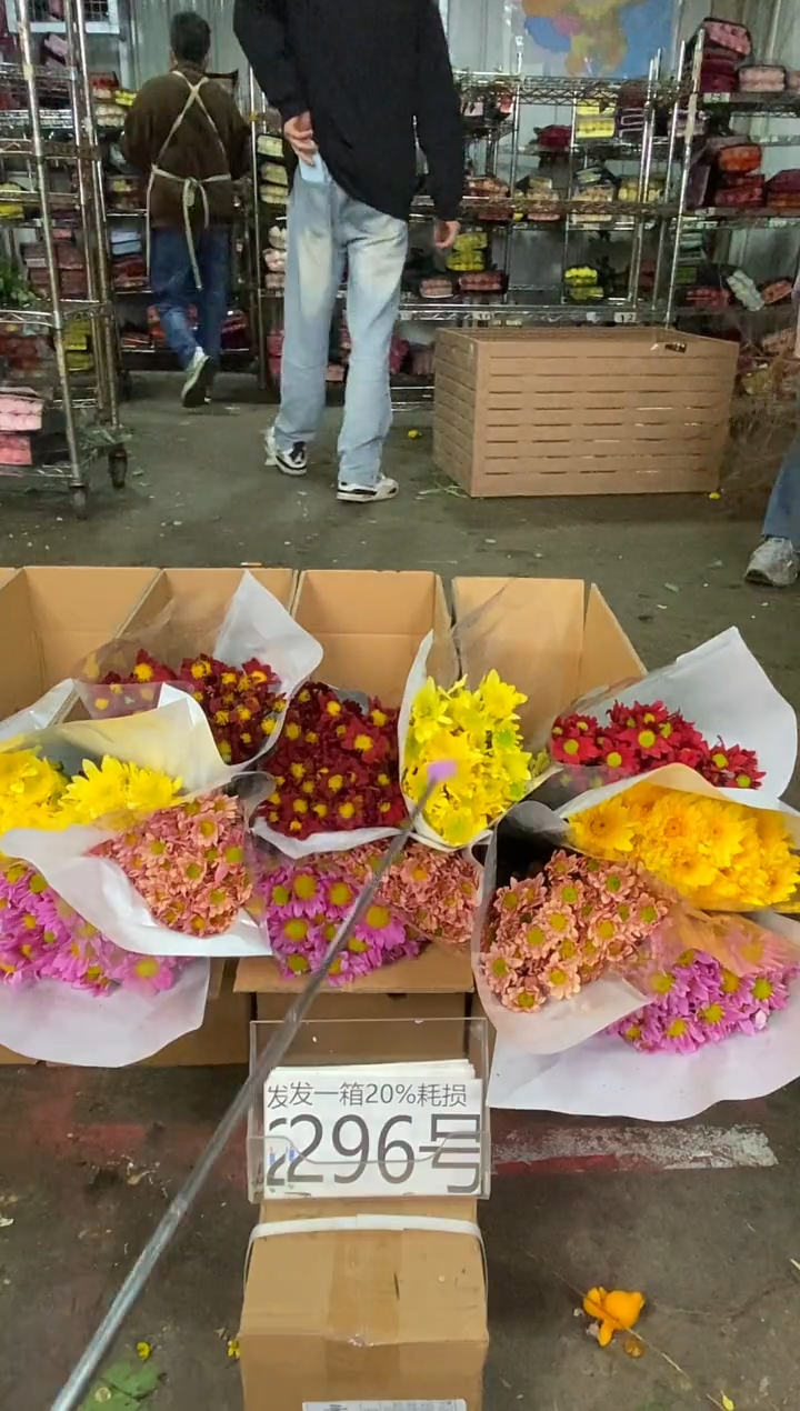 296号♥中通含20%耗损发一箱鲜花