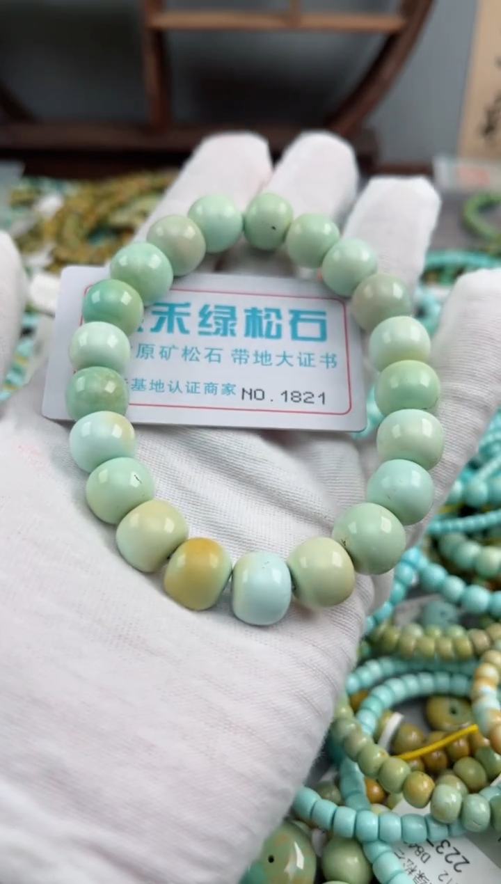 未镶嵌绿松石松石1821