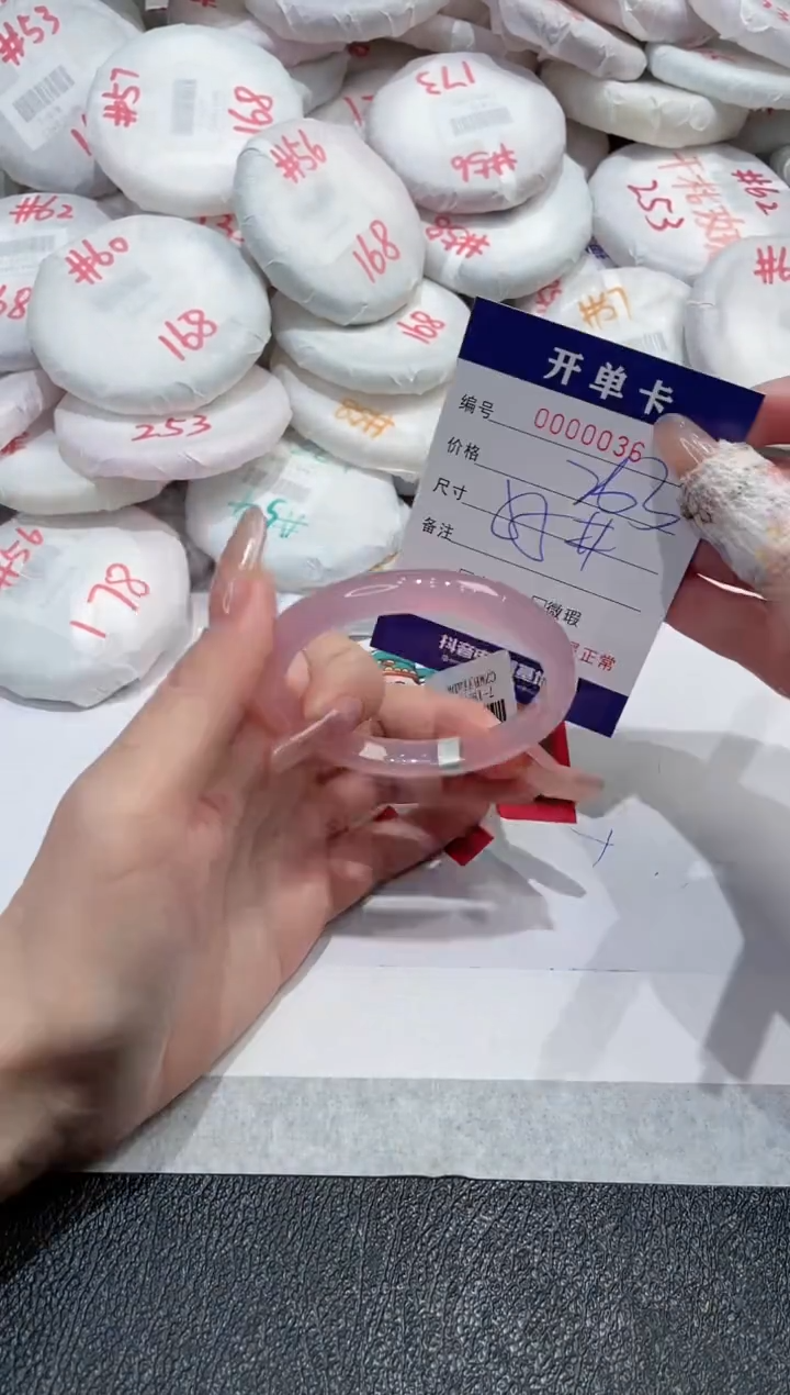 【闪购商品】玛瑙/玉髓手镯未镶嵌-36