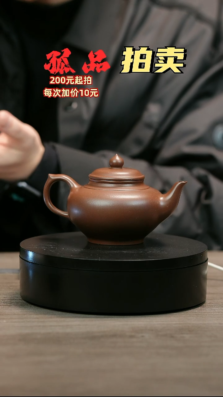 茶壶紫砂麒*麟H1744赵信军光素笑樱