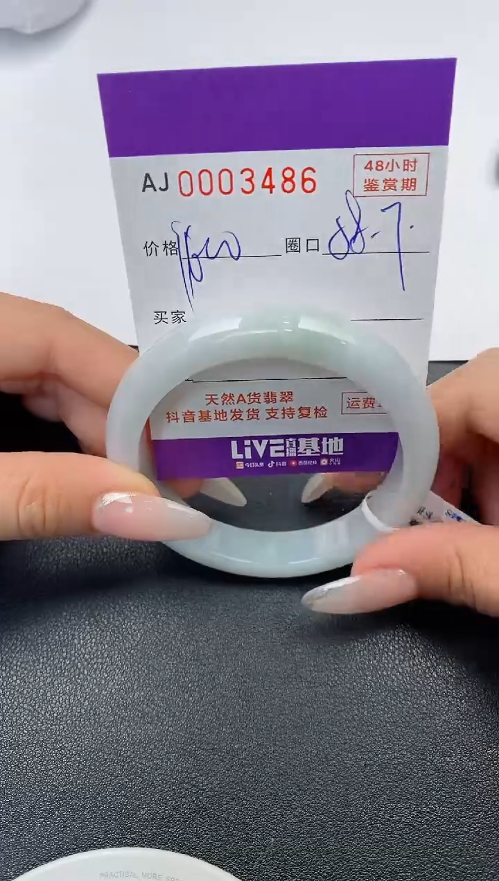 【闪购商品】翡翠手镯未镶嵌天然A货翡翠