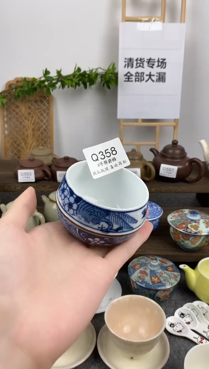 瓷片禾*闪购专用链接