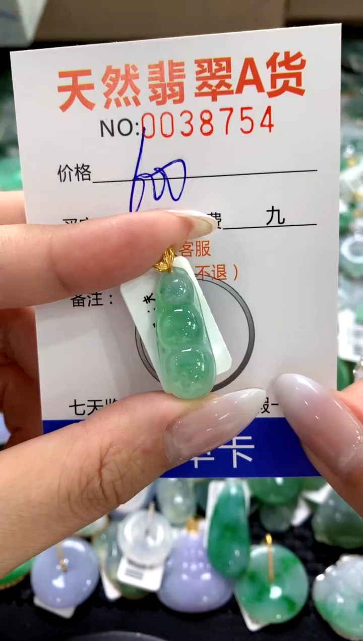 颈饰18K金镶嵌翡翠1111111111111111