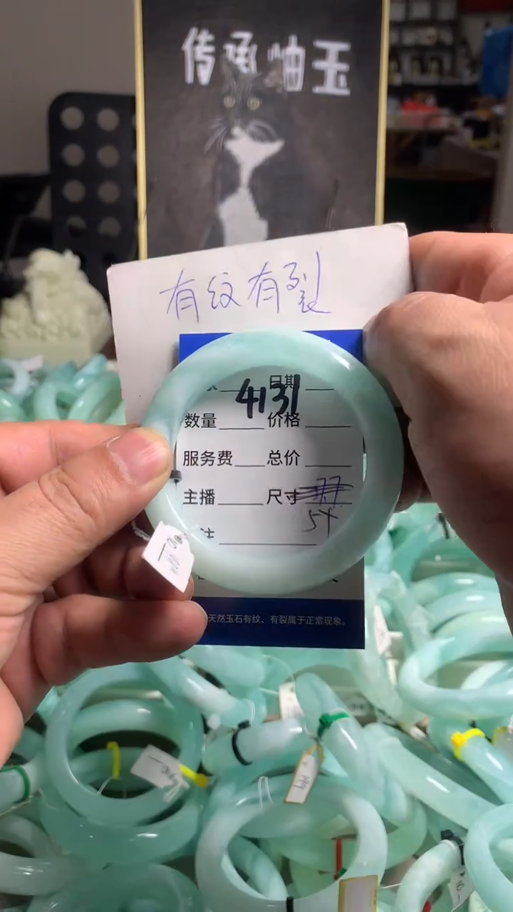 【闪购商品】蛇纹石玉手镯未镶嵌4131
