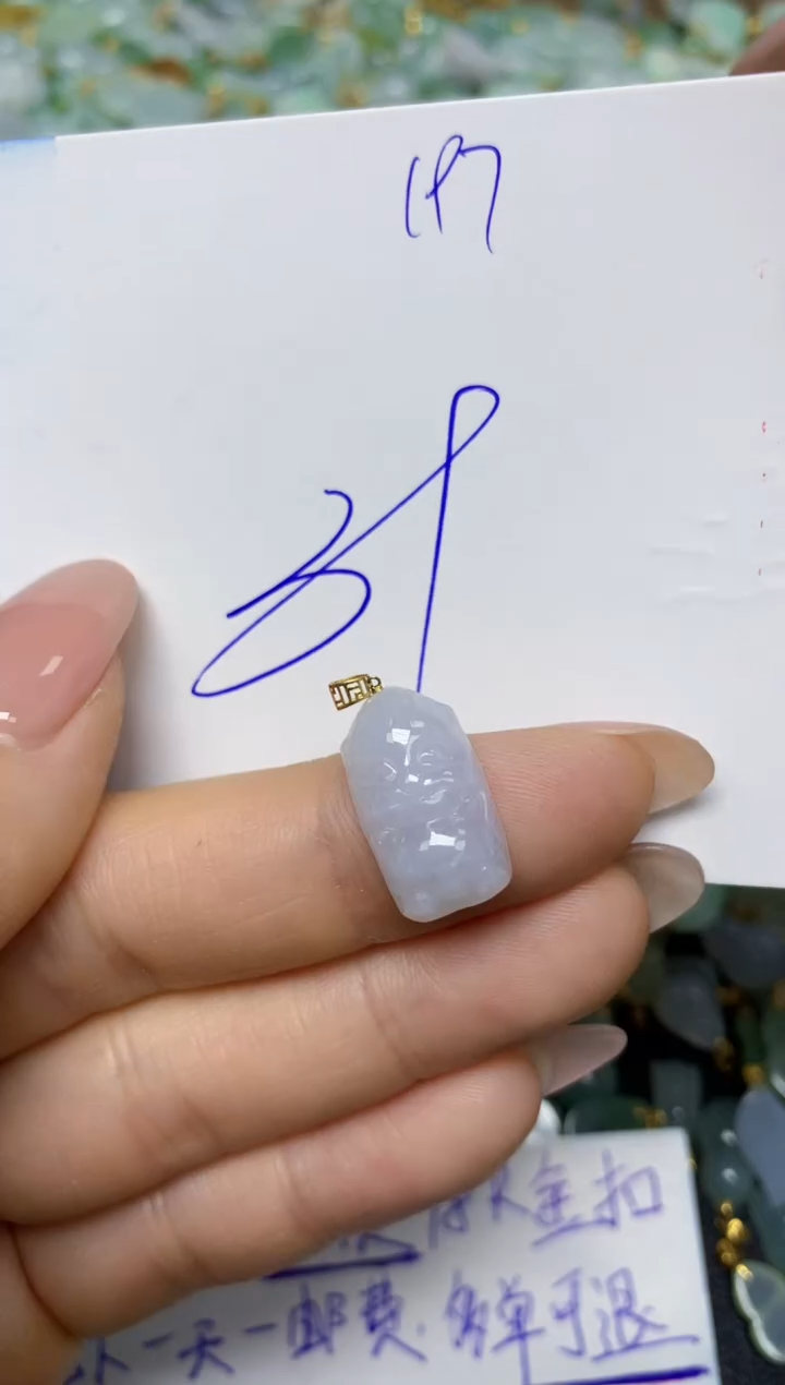 【闪购商品】翡翠挂件18K金镶嵌 天然翡翠A货