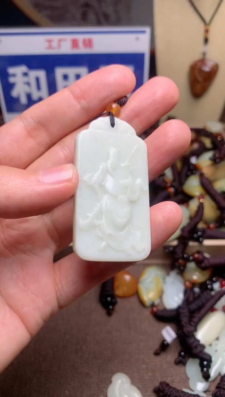 【闪购商品】和田玉颈饰未镶嵌1