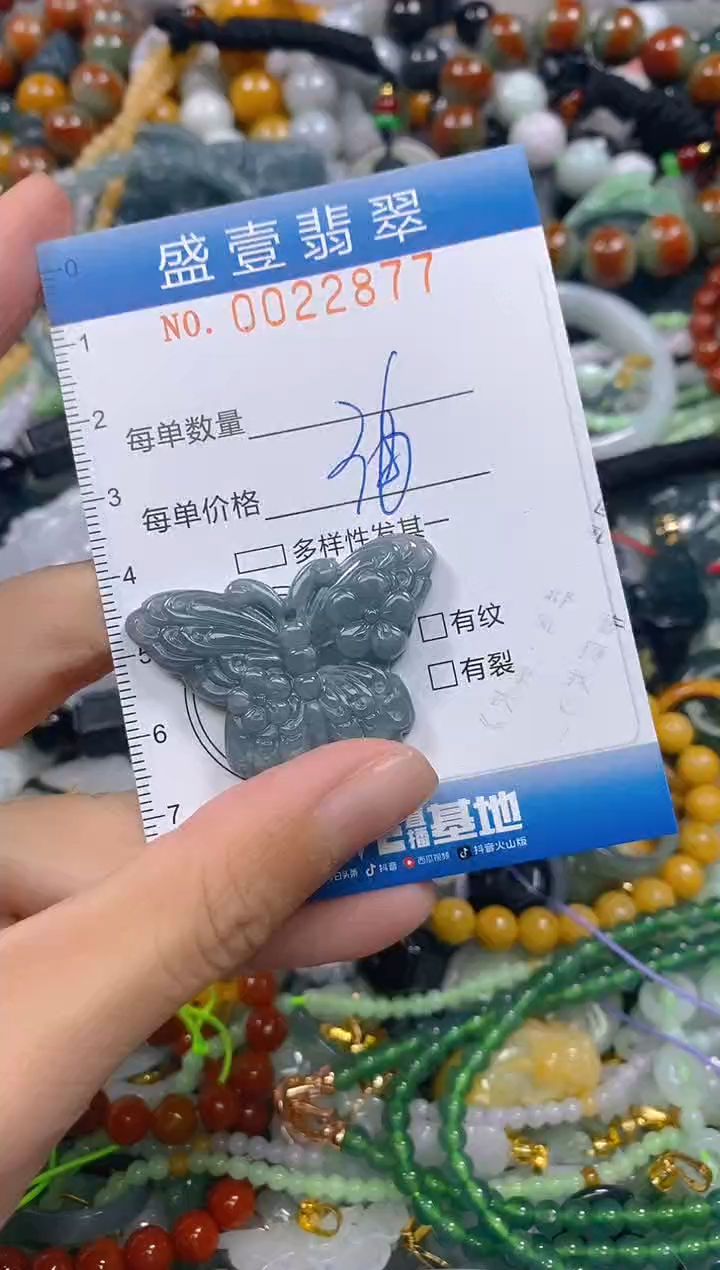 颈饰未镶嵌翡翠闪购0022877