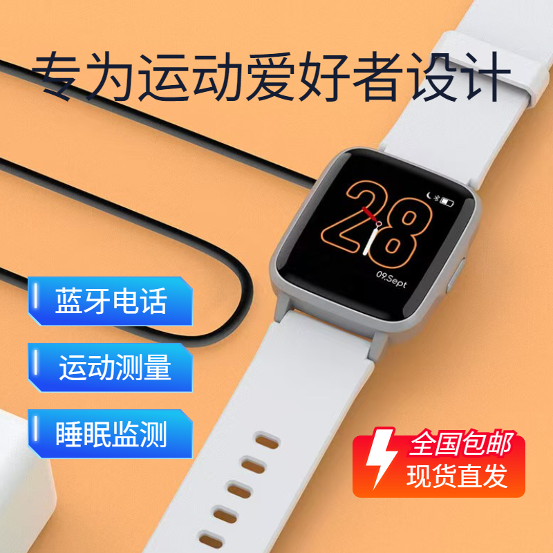 时尚多功能运动户外手表智能手环腕表