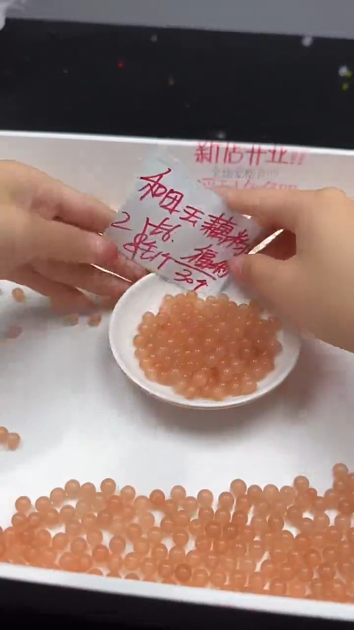 未镶嵌和田玉珠宝半成品和田玉藕粉圆珠N175卡6mm散珠30颗