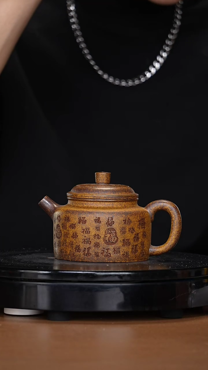 【闪购商品】宜兴原矿高端紫砂42