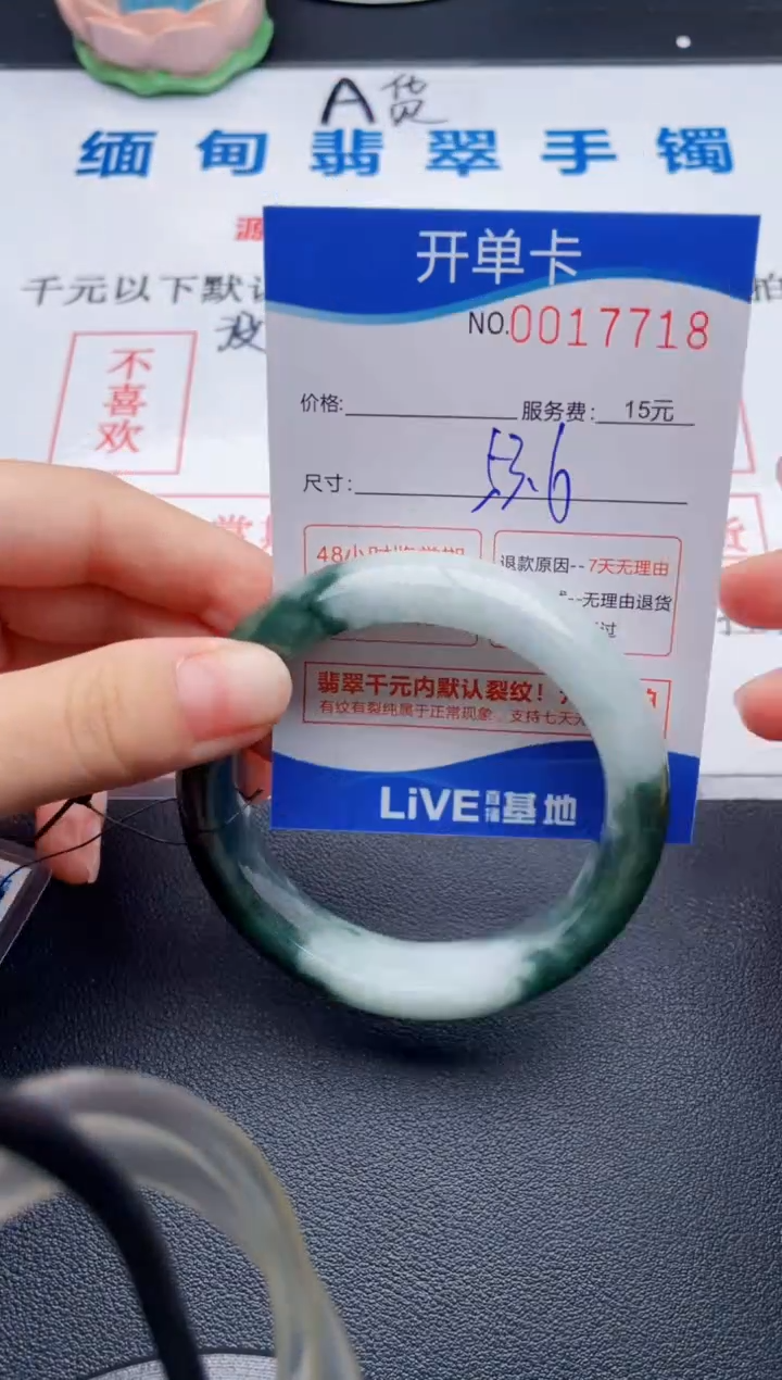 翡翠手镯未镶嵌拍哪个图片就是发哪个18