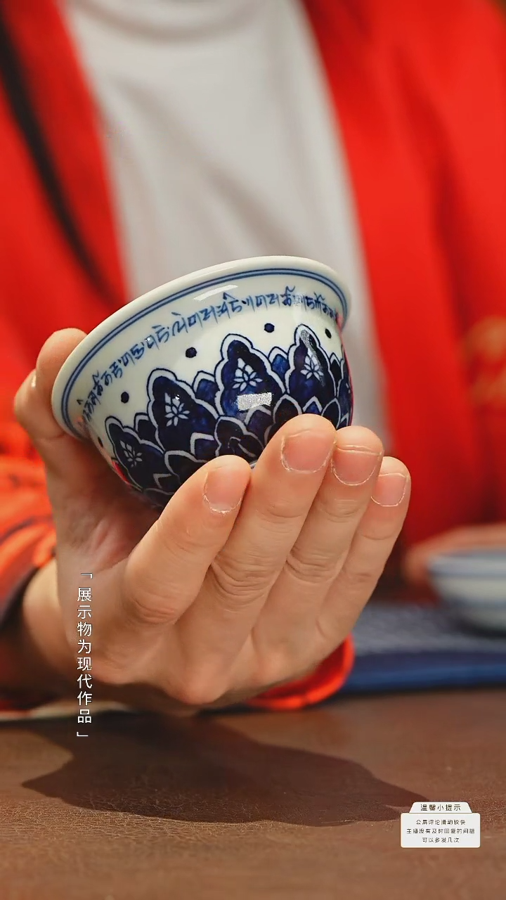 【闪购商品】瓷圈富贵老官推荐好物@@moshe517