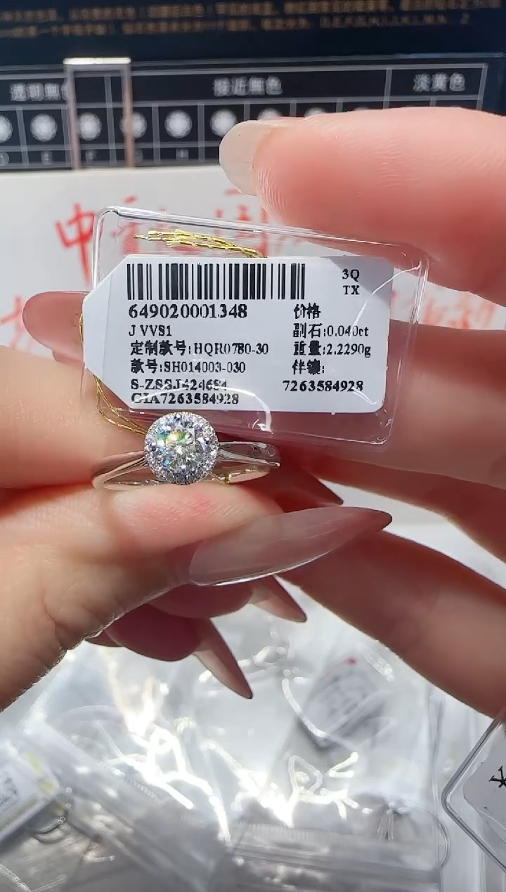 18K金镶嵌戒指/指环钻石戒指