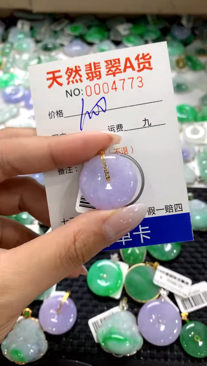 颈饰18K金镶嵌翡翠1111111111111111