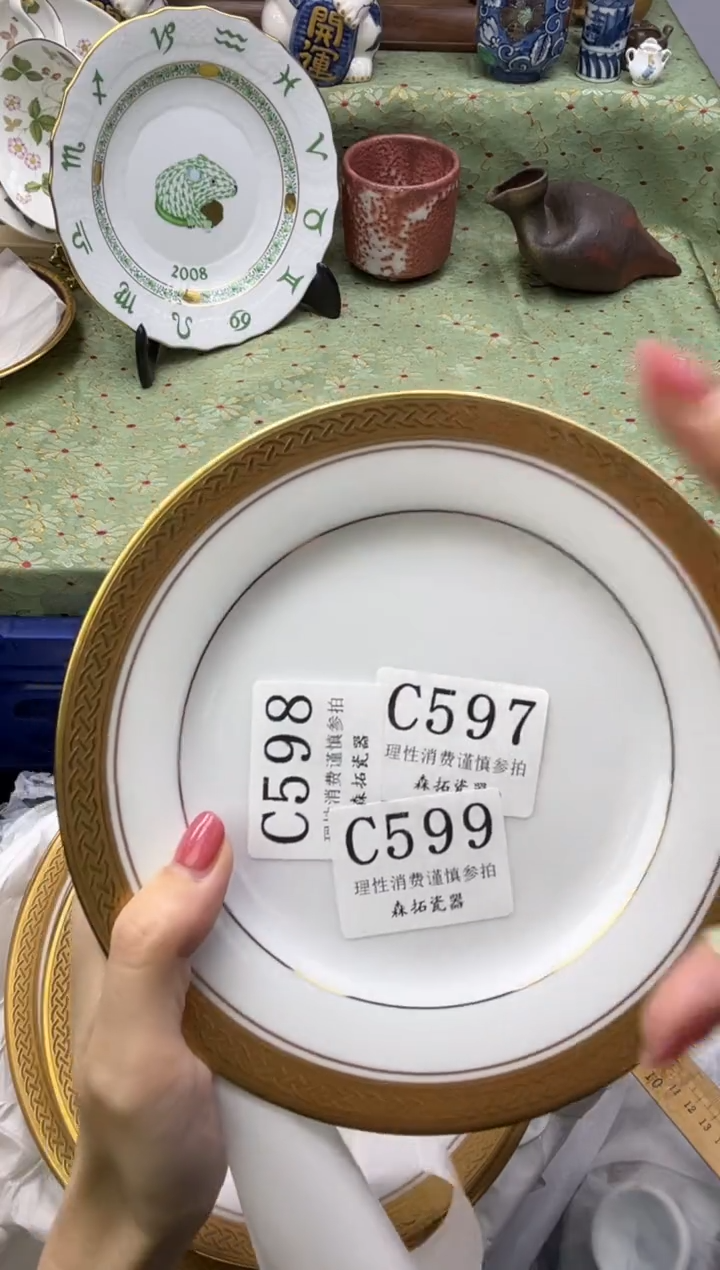 瓷片N****·       C601