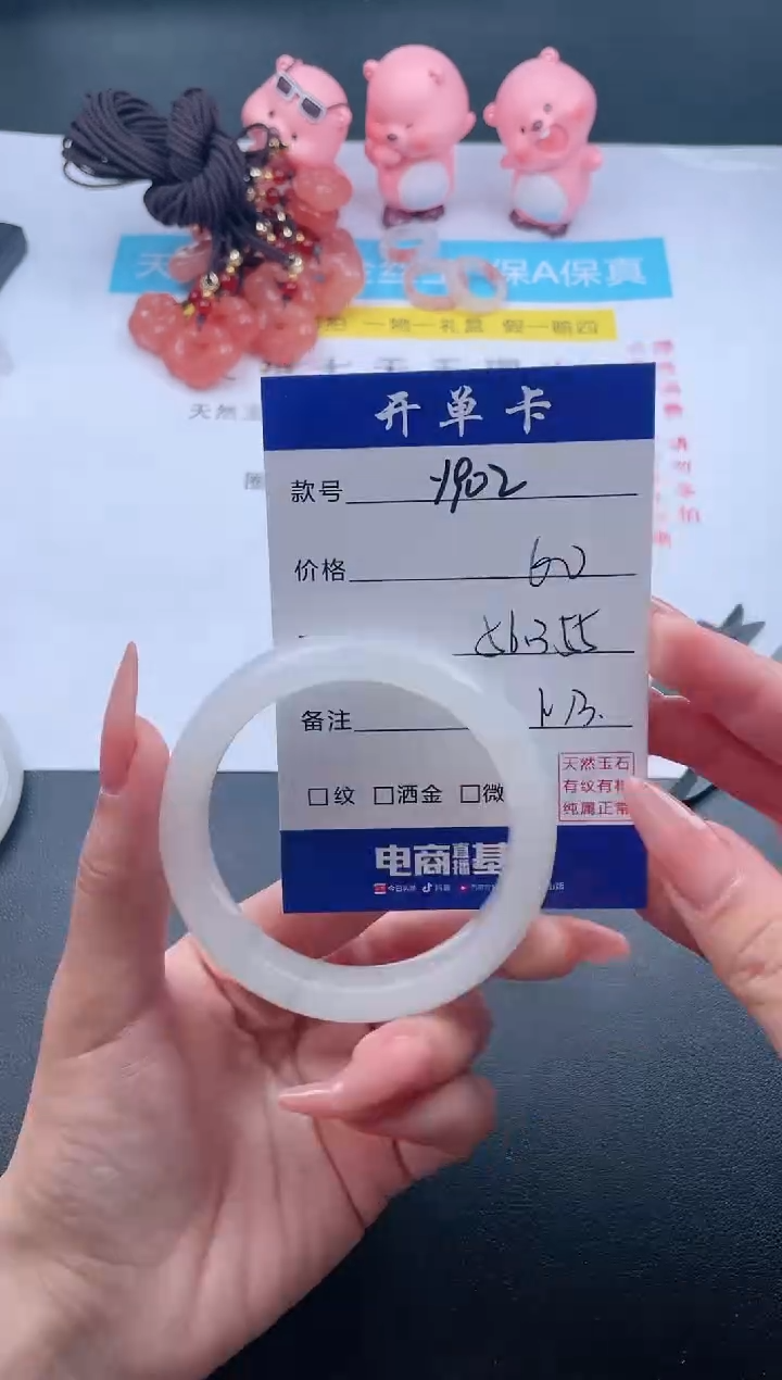 【闪购商品】石英质玉未镶嵌手镯Y902