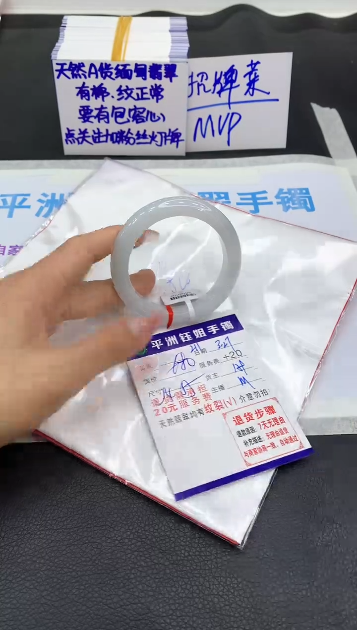 翡翠未镶嵌手镯111111111111