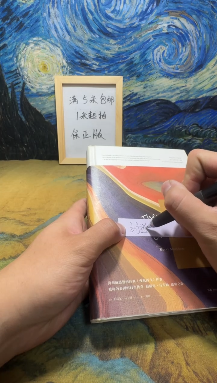 ✨****?永威书社下单链接