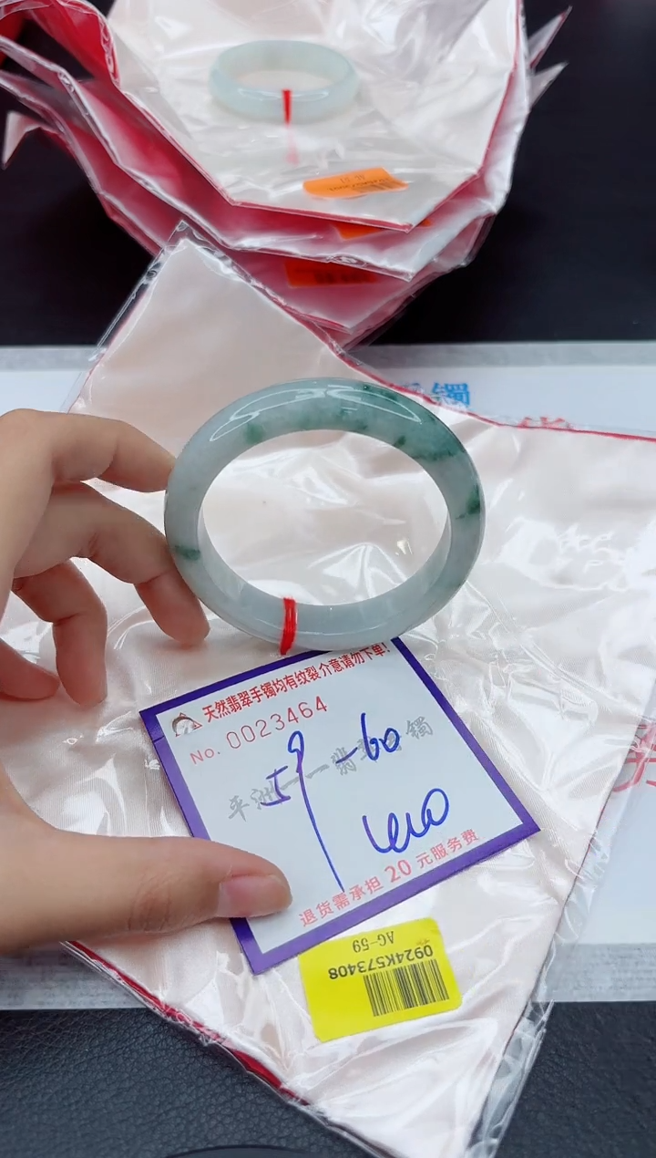 未镶嵌手镯翡翠11111111