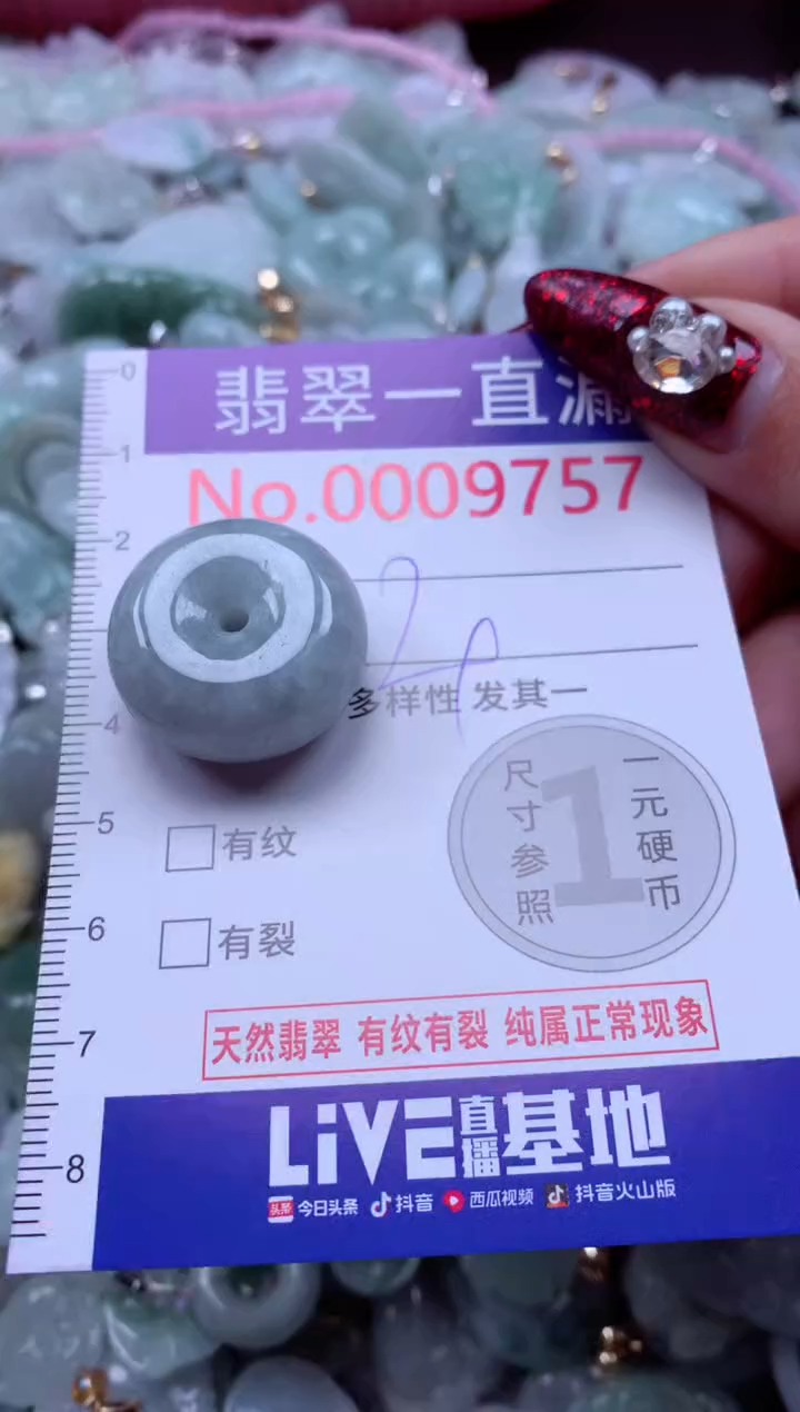 吊坠(不含链)未镶嵌翡翠9757