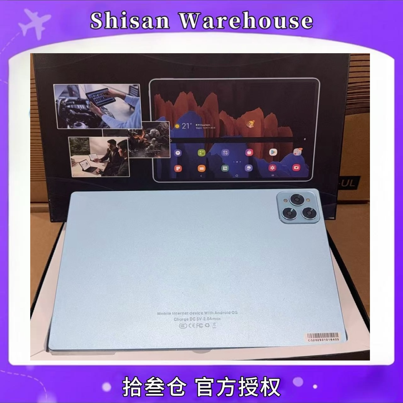 【2025款】全新未拆封高清护眼安卓学习10.1寸平板电脑二合一G